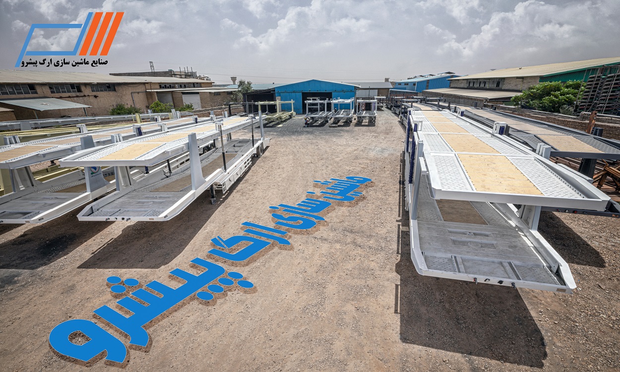 اولین تولید کننده ی تریلر خودروبر مهندسی شده در جنوب شرق ایران